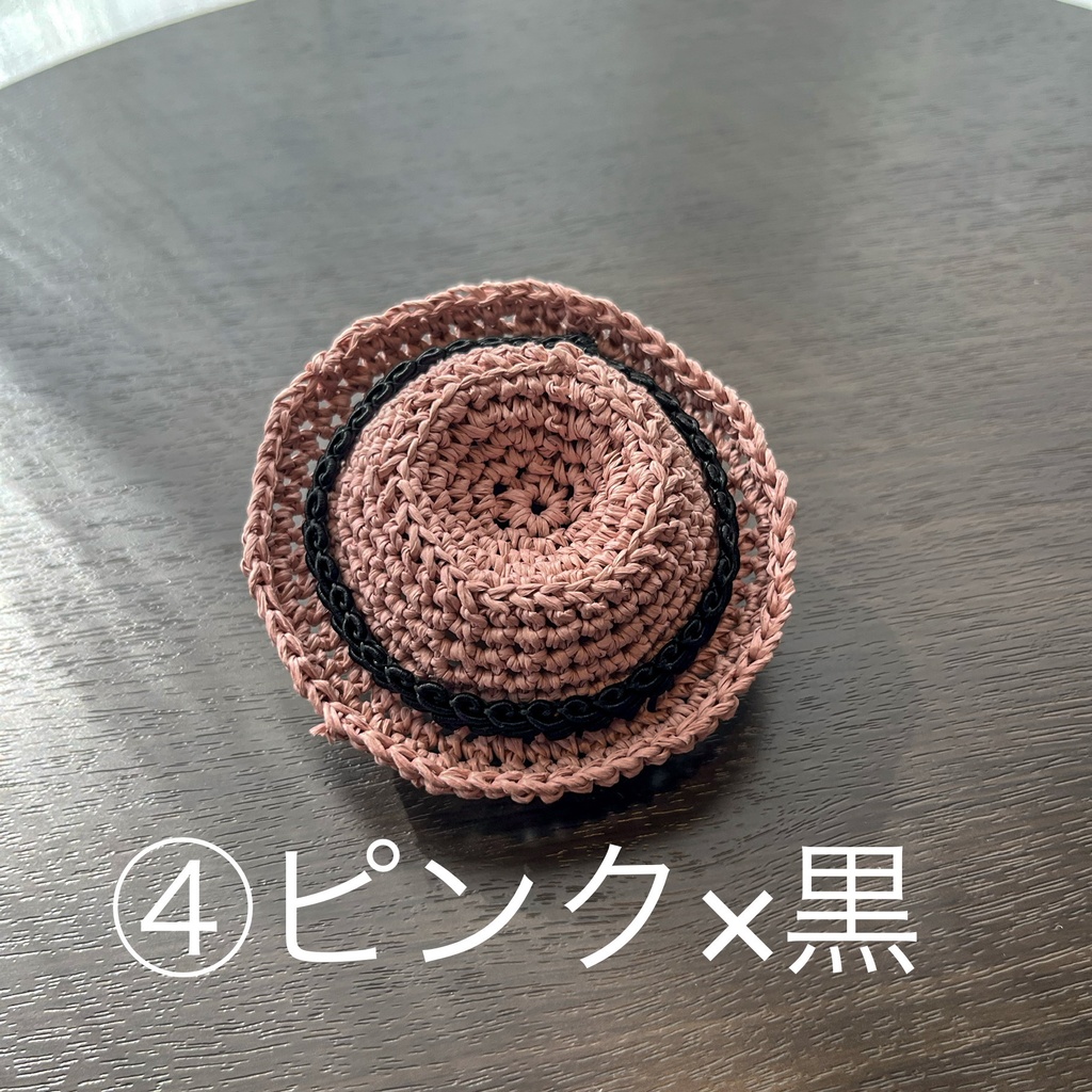 ふわとぬいの🌺サマーハット🌺