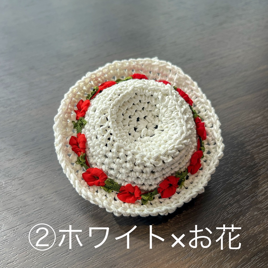 ふわとぬいの🌺サマーハット🌺