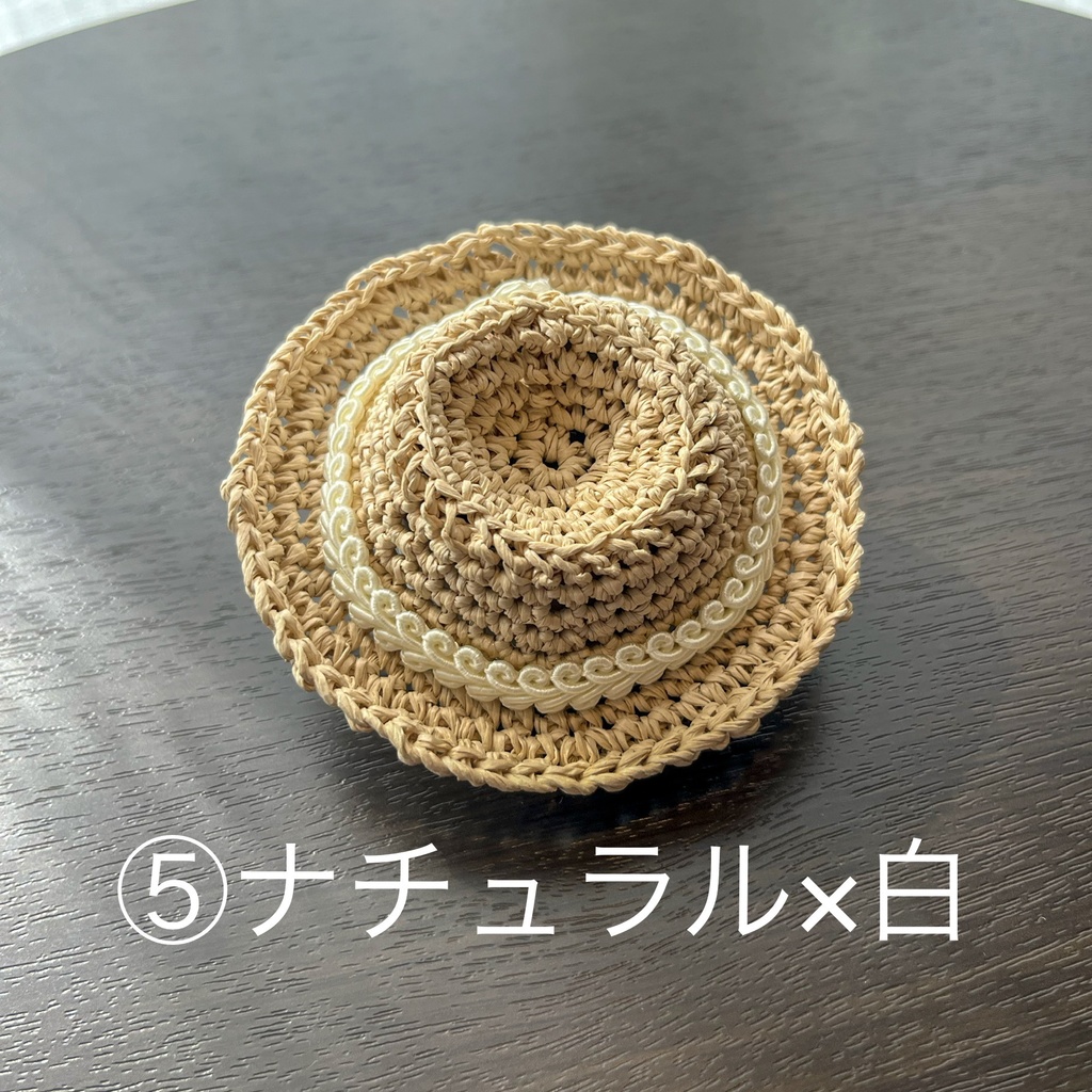 ふわとぬいの🌺サマーハット🌺