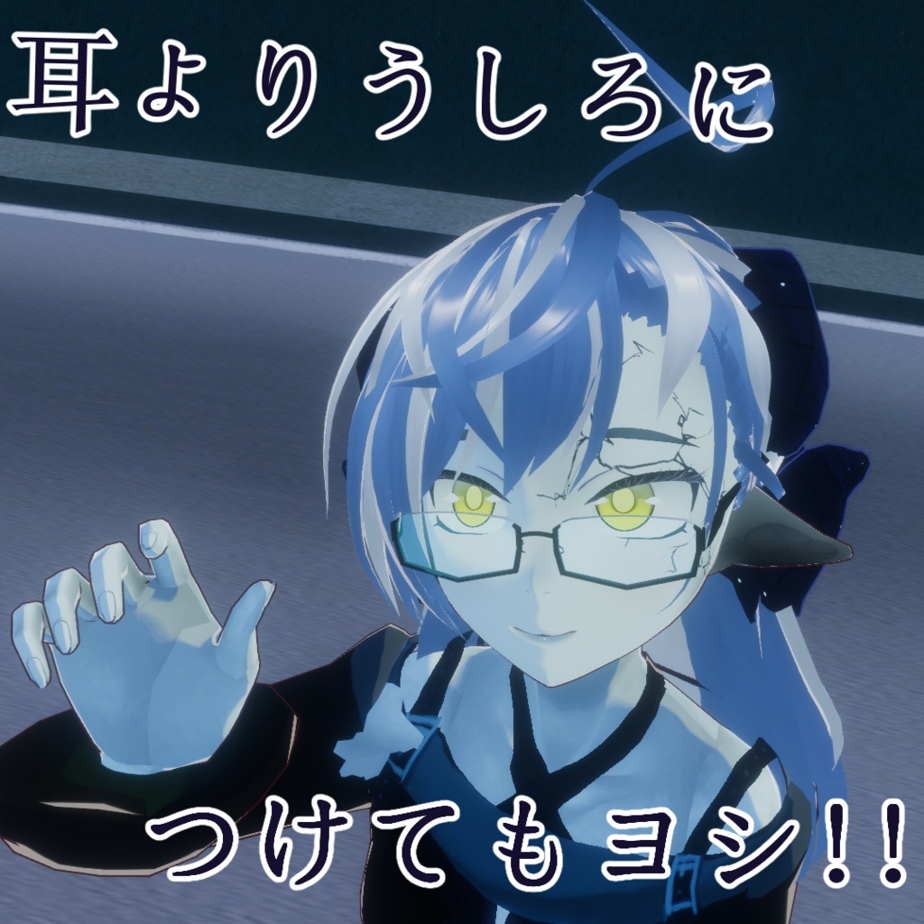 【無料あり】シンプルなひつじのツノ・宇宙色のツノ VRChat向け