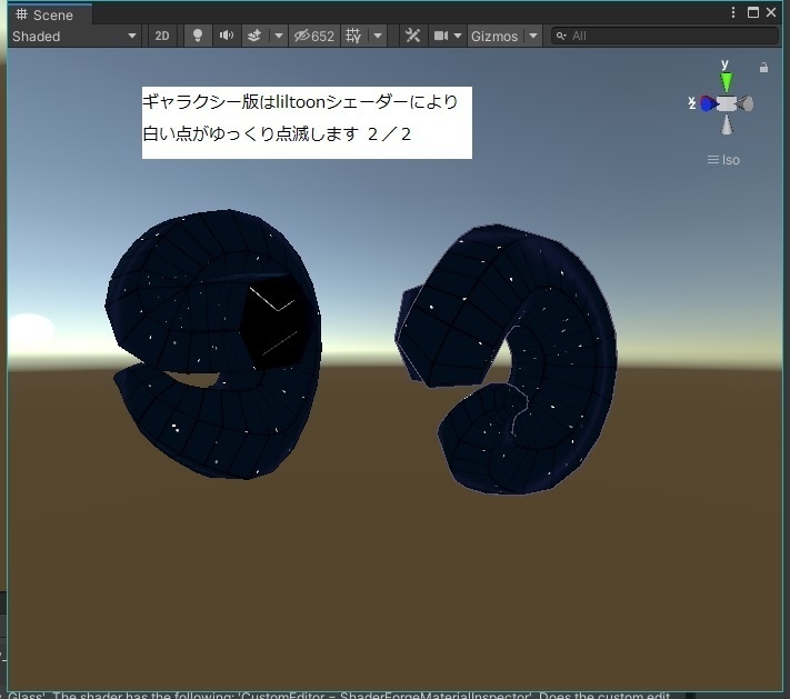 【無料あり】シンプルなひつじのツノ・宇宙色のツノ VRChat向け
