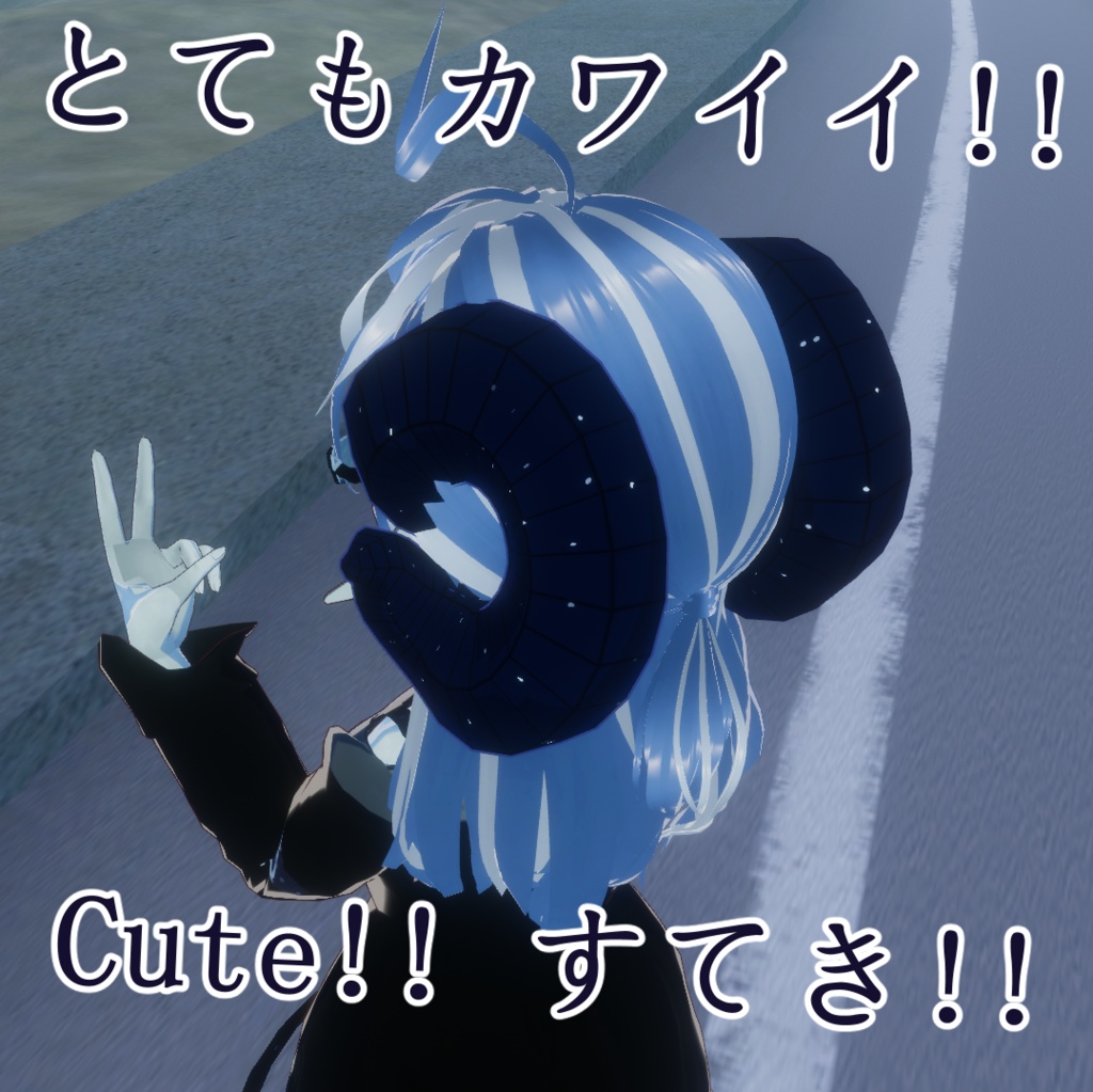 【無料あり】シンプルなひつじのツノ・宇宙色のツノ VRChat向け