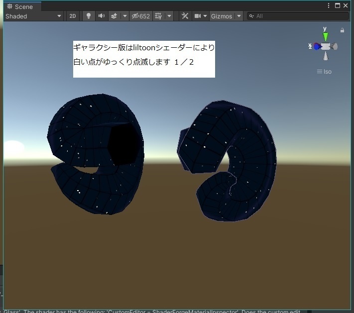 【無料あり】シンプルなひつじのツノ・宇宙色のツノ VRChat向け