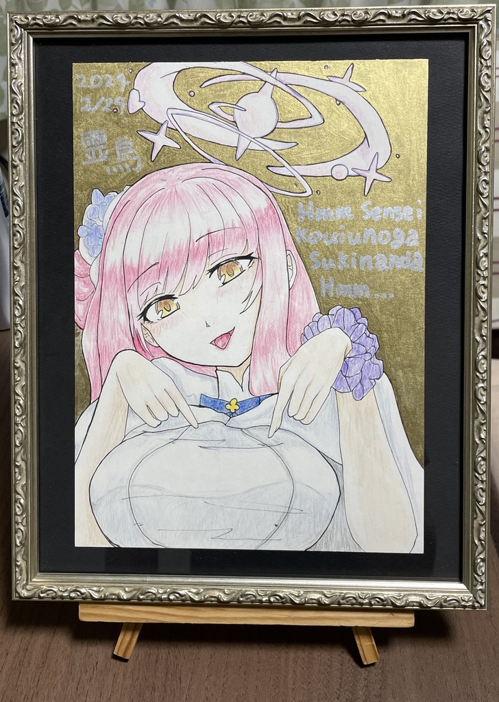 ブルアカ ミカ 一点物アナログイラスト