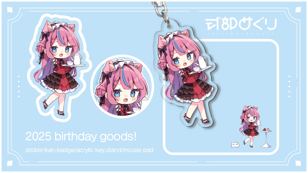 2025 birthday goods! [SHIKIBU MEGURI]