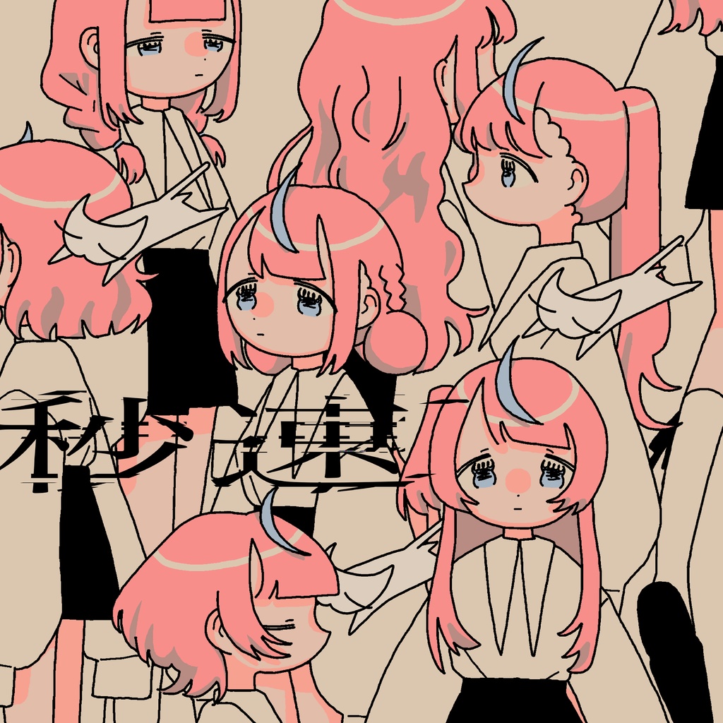 【M3秋通販】『秒速 (feat. 式部めぐり) / ミフメイ』DLカード音源セット・シール