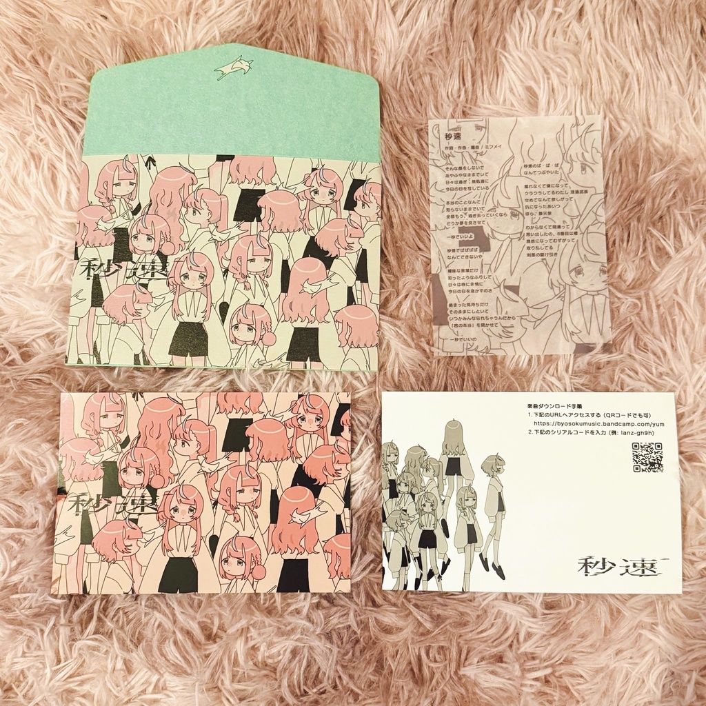 【M3秋通販】『秒速 (feat. 式部めぐり) / ミフメイ』DLカード音源セット・シール