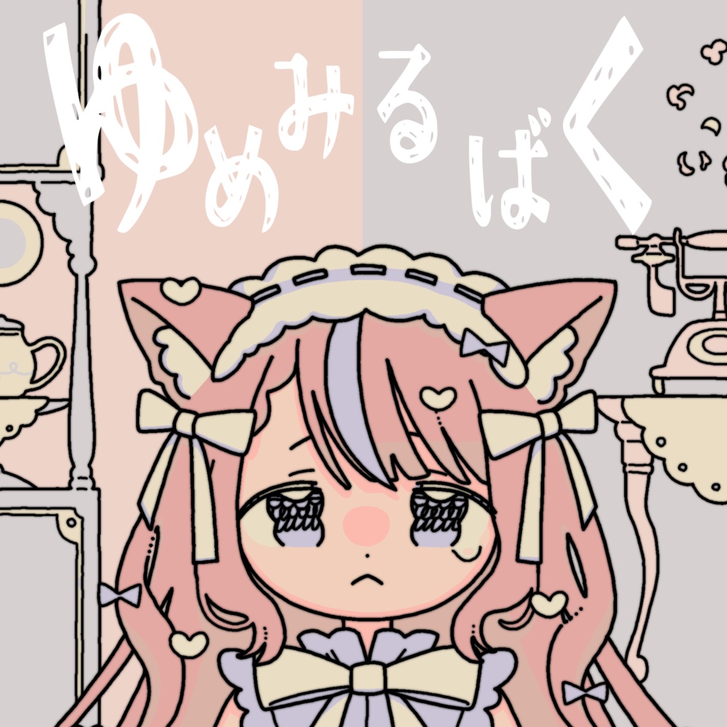 【M3春2026】新譜「ゆめみるばく」☁
