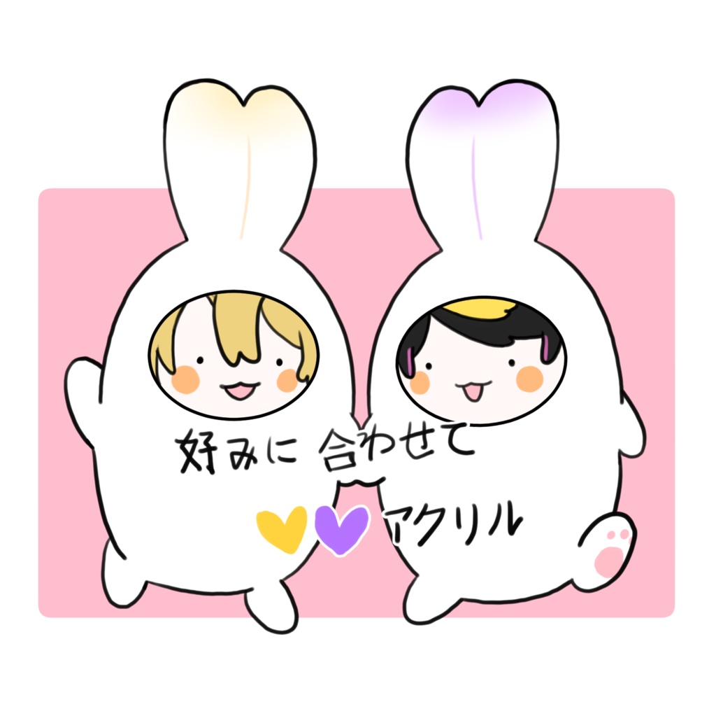 LS 토끼 아크릴(그림)