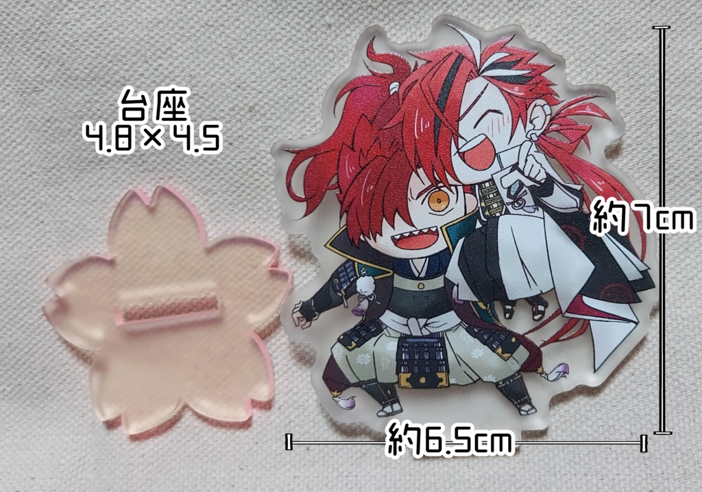 森くんと社長のアクスタ