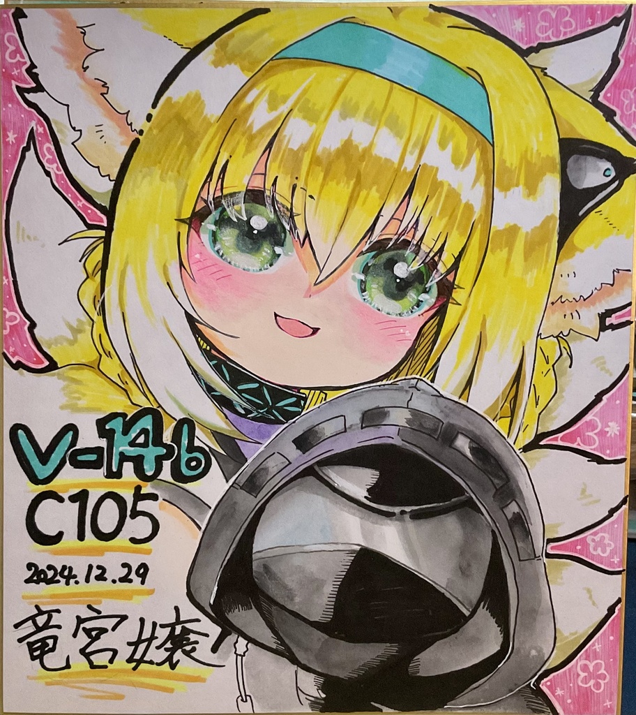 【アークナイツ】同人※C105スズランとドクターの大色紙※手描きイラスト※手描き色紙 同人手描きイラスト