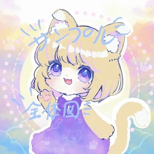 ゆめふわ猫ちゃん【オリジナル】