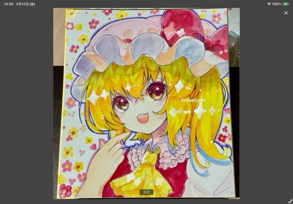 【東方Project】咲夜の水彩画とフランの大色紙