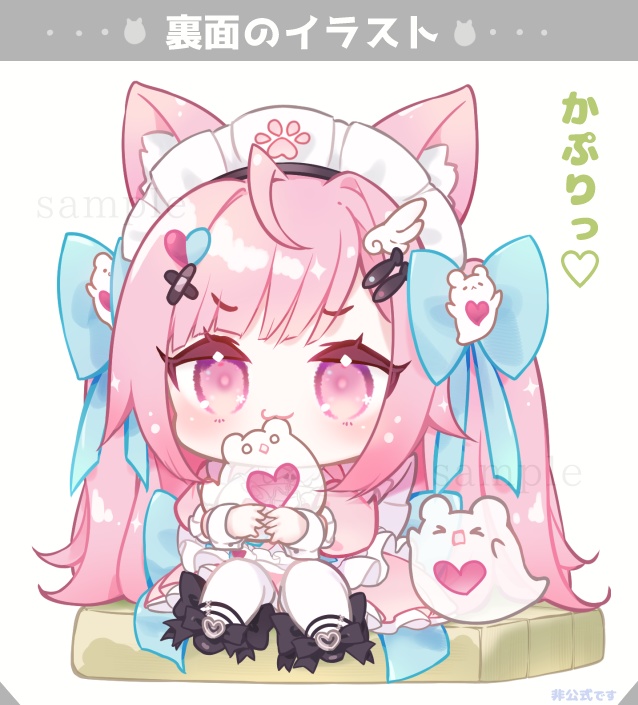 アクリルキーホルダー【 結城さくな 】縁側でお茶＋???［非公式