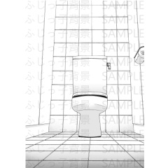 トイレ（１）クリスタ仕上げ済