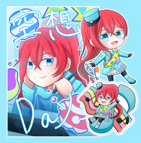 『彩雨アカネ』コミティア154初頒布品ぜ～～んぶセット！