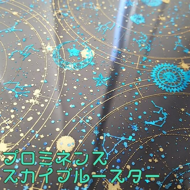 星路