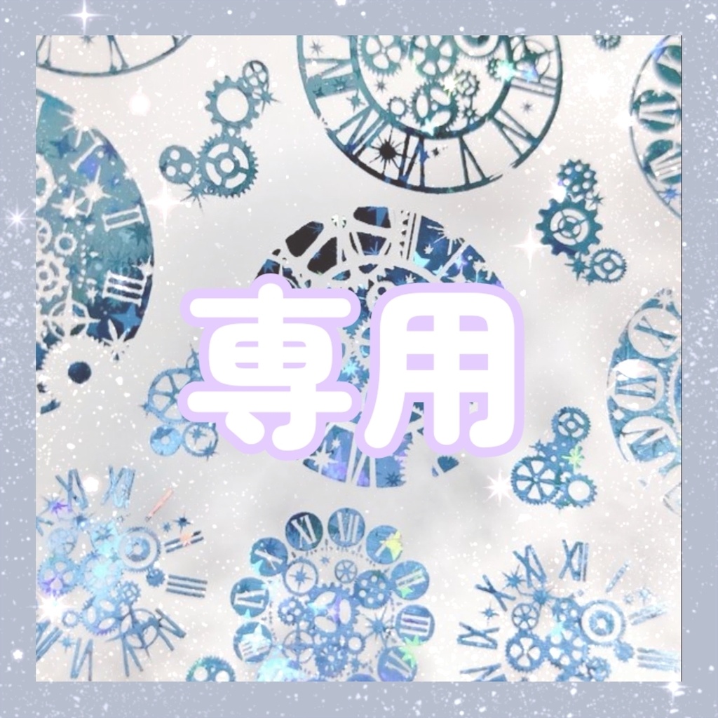 yuhonomaさん専用ページ