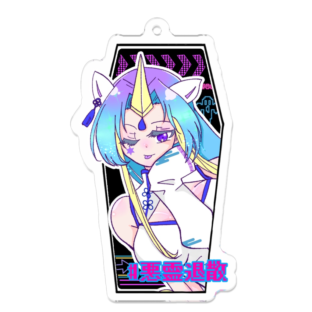 #悪霊退散アクキー