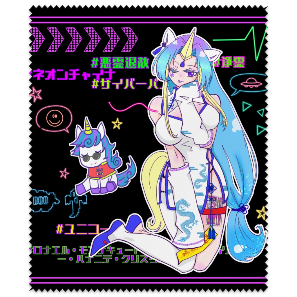 チャイナロナエルメガネ拭き