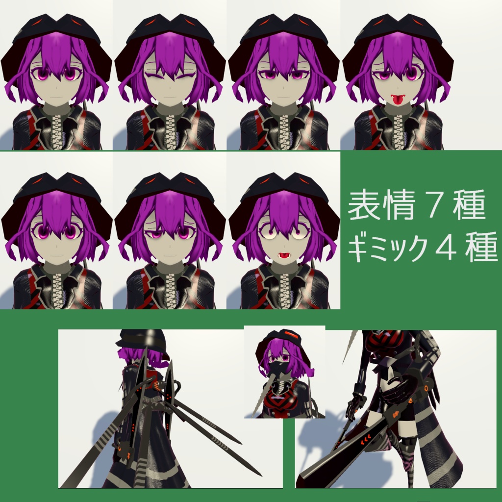 オリジナル3Dモデル ミュッケ