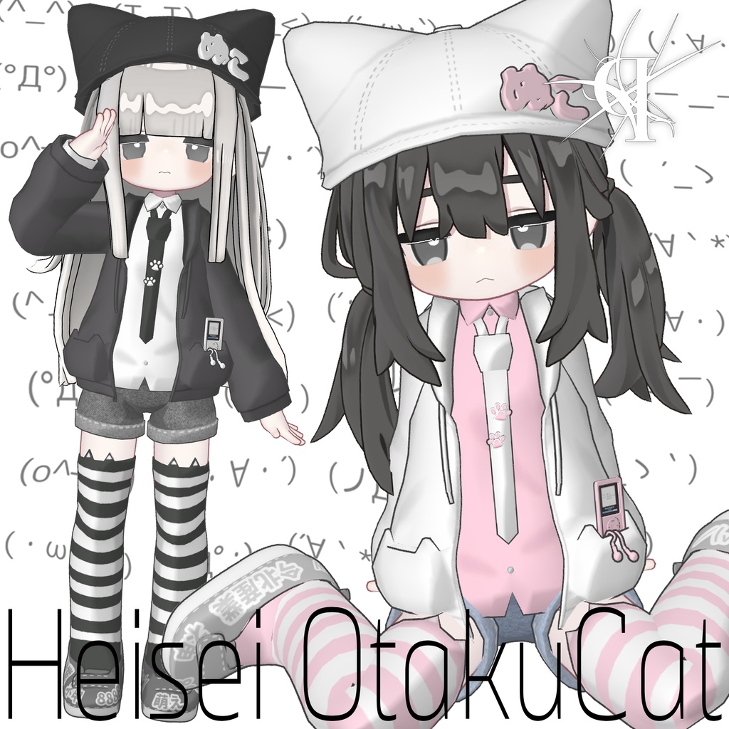 [ MameFriends ] Heisei OtakuCat