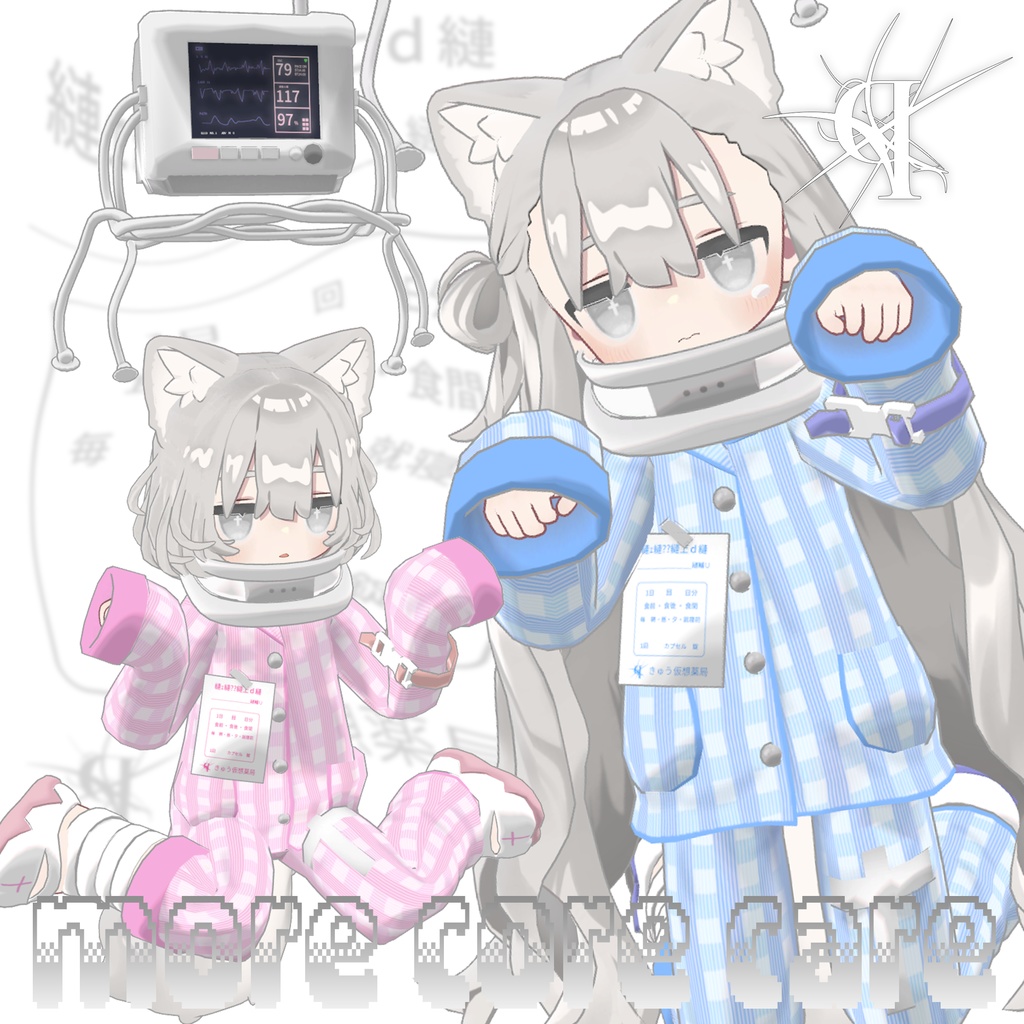 !! SALE !! - [ MameFriends ]  more core care