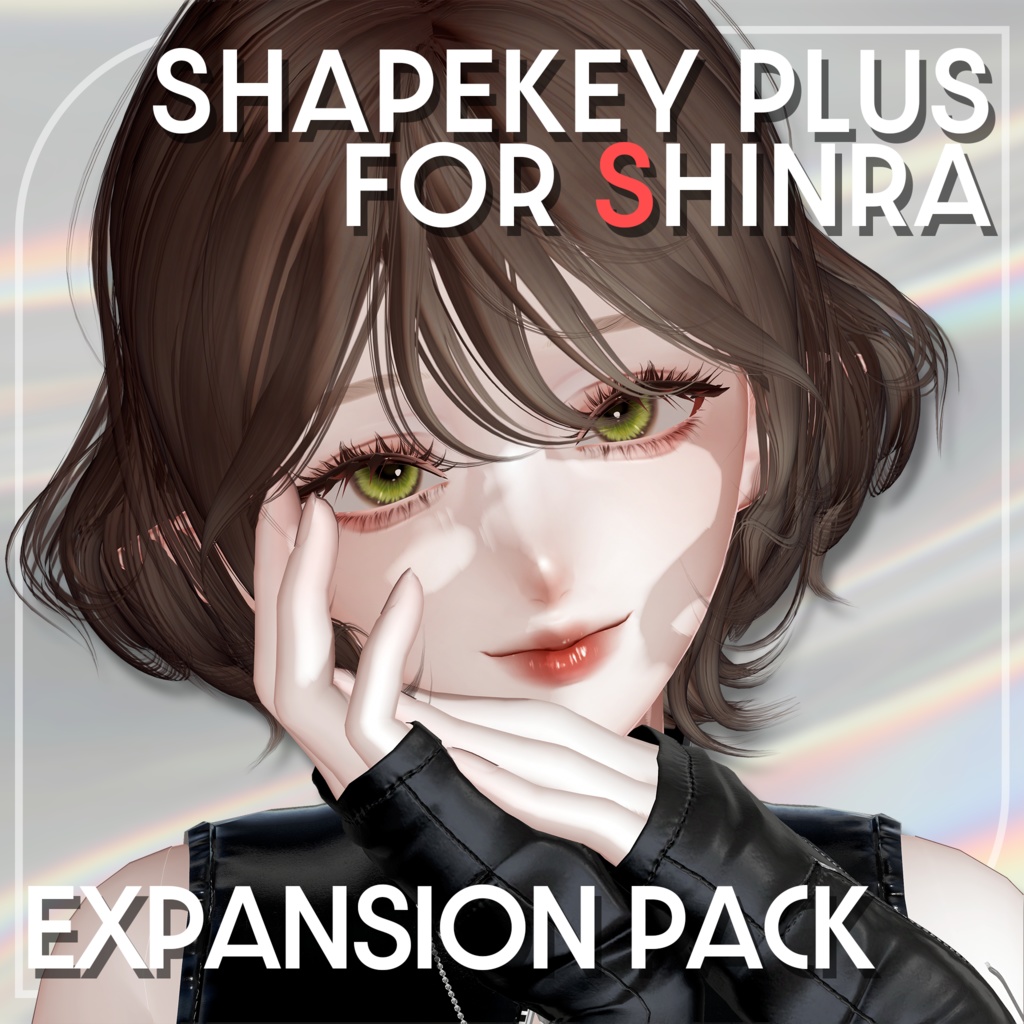 【森羅専用】追加シェイプキー拡張パックVolume.1 +181キー　//【森羅 전용】추가 셰이프키 확장팩 Volume.1 +181키　//　[For Shinra Only] Additional Shape Key Expansion Pack Volume.1 +181 Keys