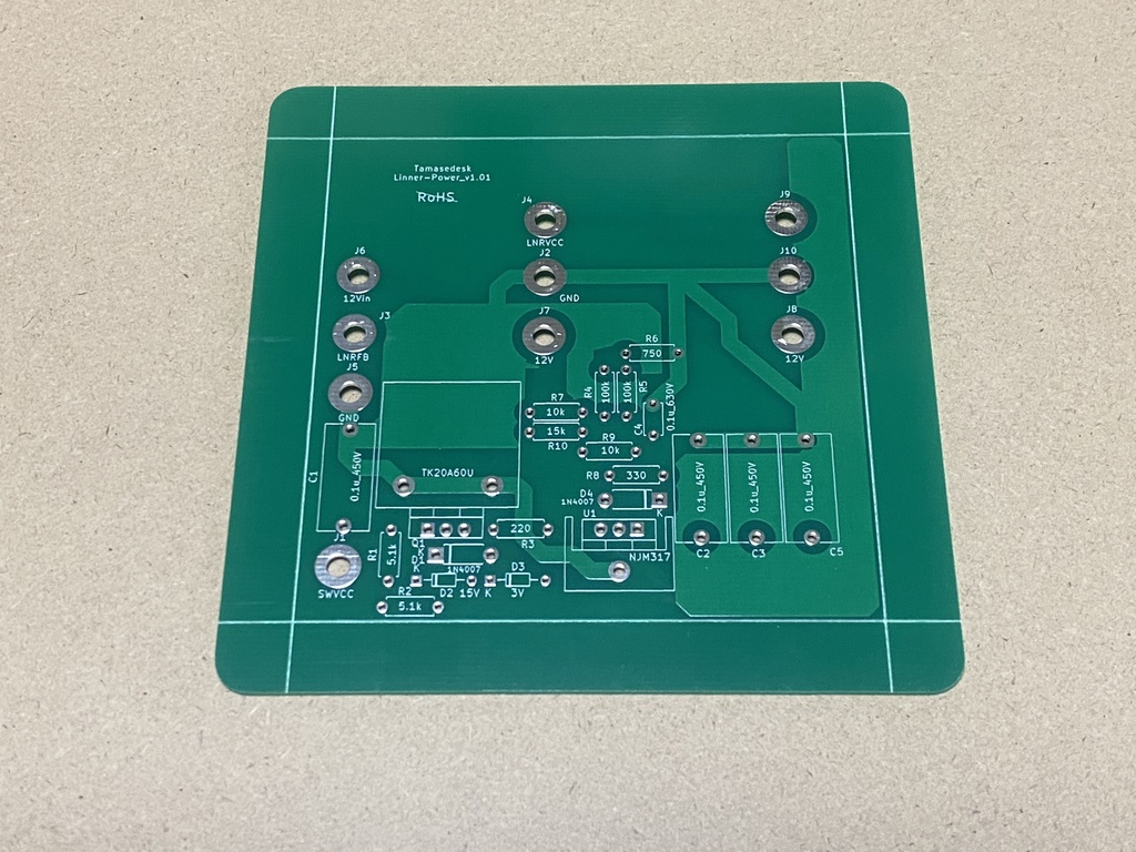 トランスレス・コンデンサヘッドホンアンプ実験基板Ver 1