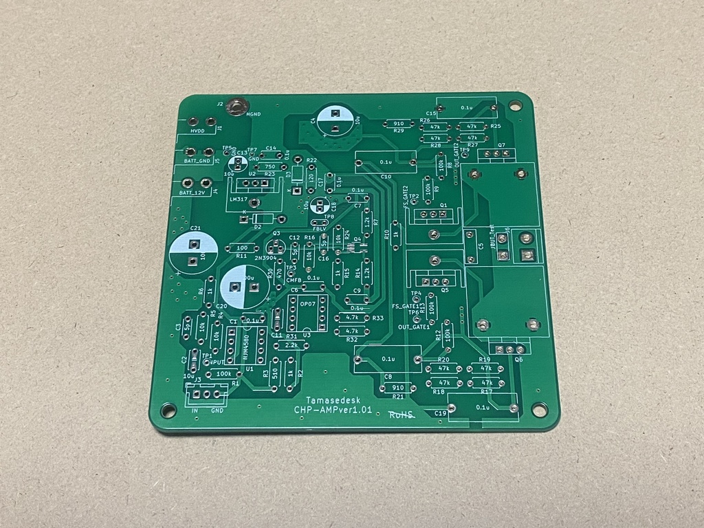 トランスレス・コンデンサヘッドホンアンプ実験基板Ver 1