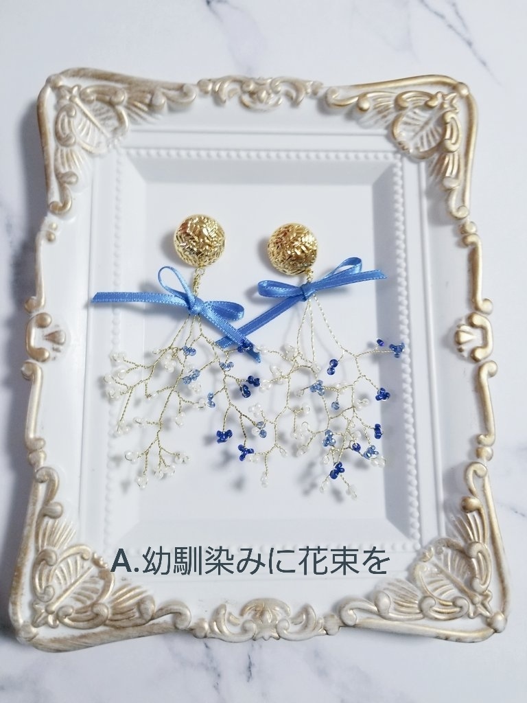 《mhyk》ヒスシノイメージアクセ