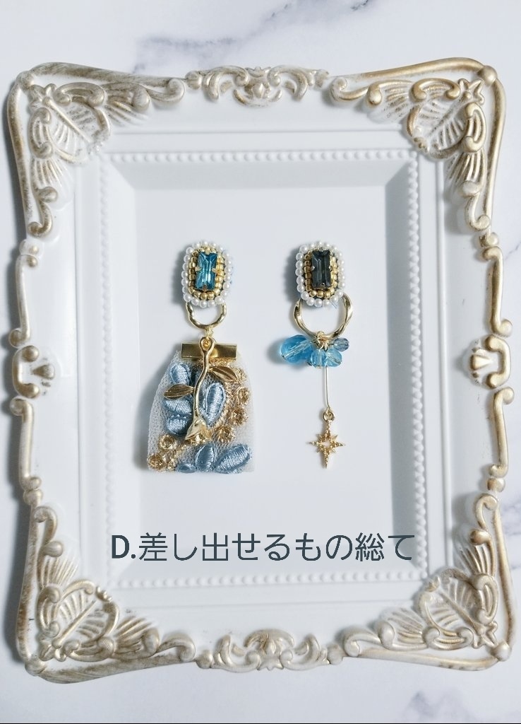 《mhyk》ヒスシノイメージアクセ