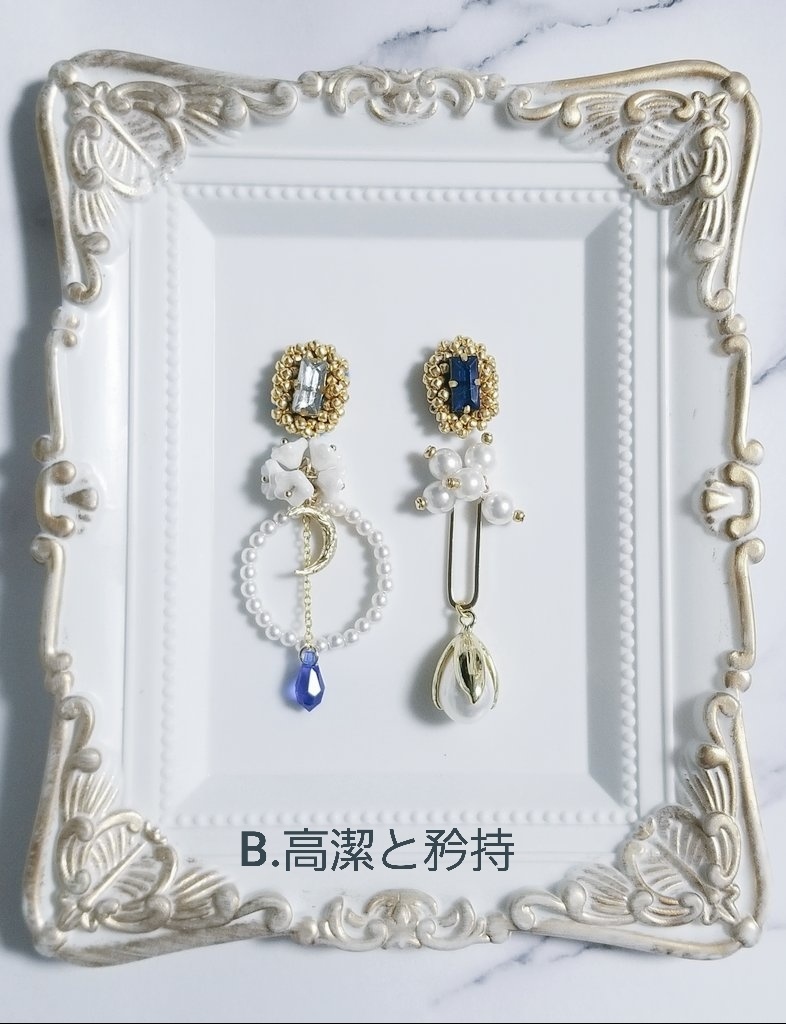 《mhyk》ヒスシノイメージアクセ