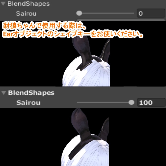 【仙猫_豺狼対応】バニー【MA設定済み】v1.02