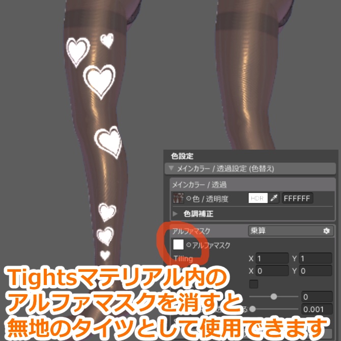 【仙猫_豺狼対応】バニー【MA設定済み】v1.02