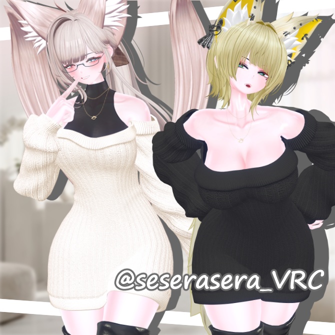 SALE~4/10【7アバター対応】オフショルニット&ロングブーツ