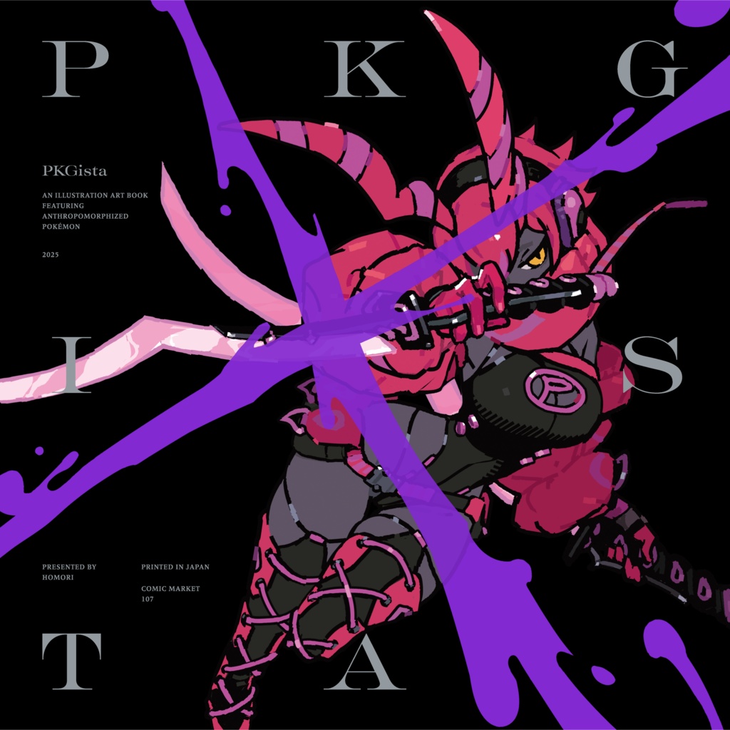 《再入荷》PKGista/ポケギスタ