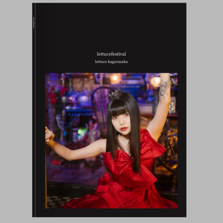 誕生日記念zine【限定】