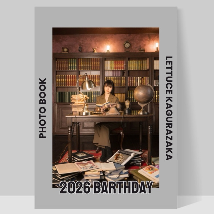 れたす生誕写真集