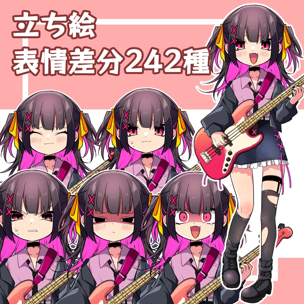 立ち絵素材005