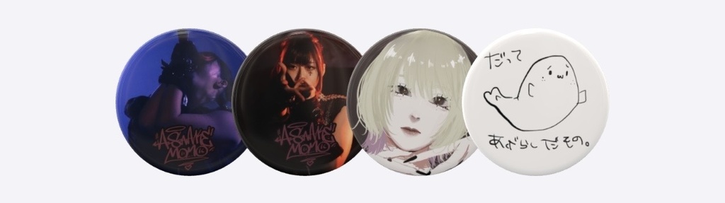 【単品】浅緋桃 : ランダム缶バッチ