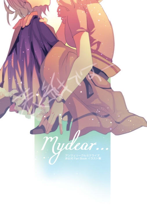 アンミナイラスト集