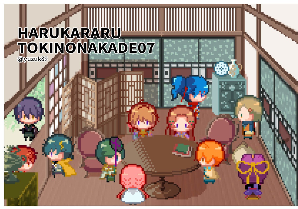 ピクスクアバター