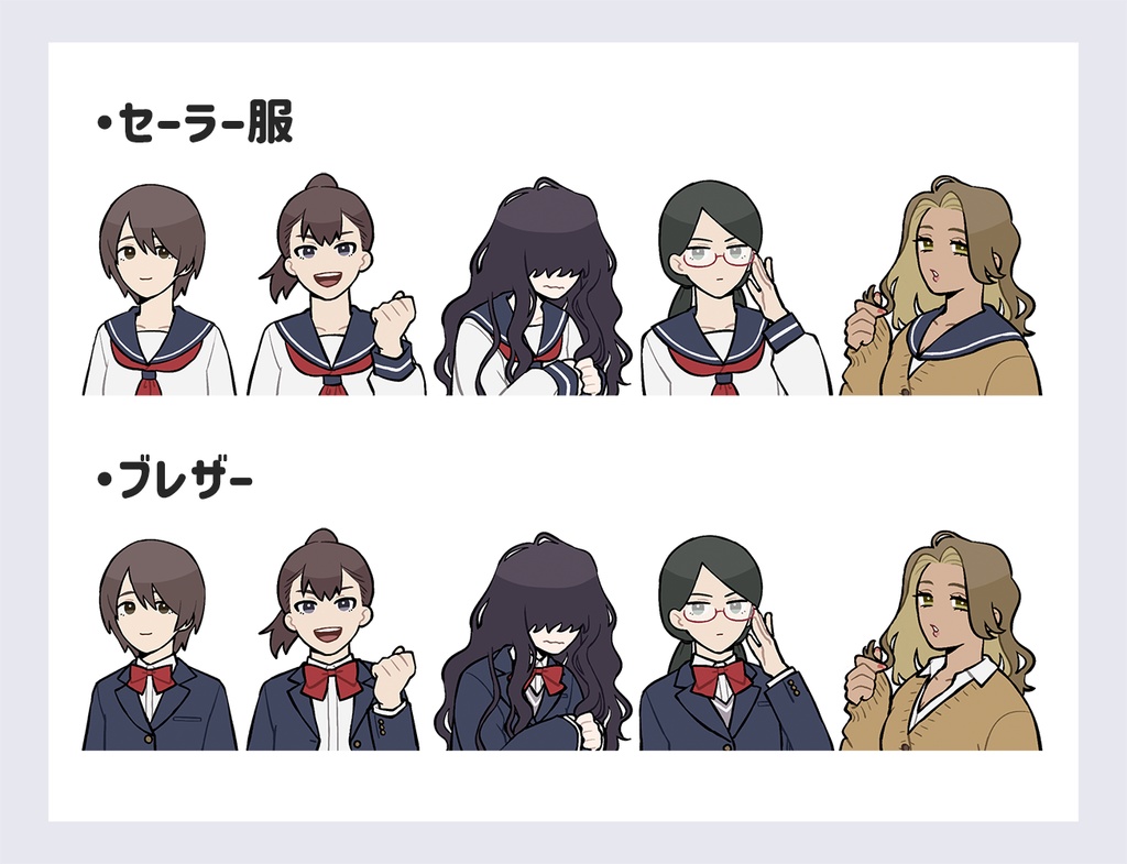 【立ち絵素材01】 女学生