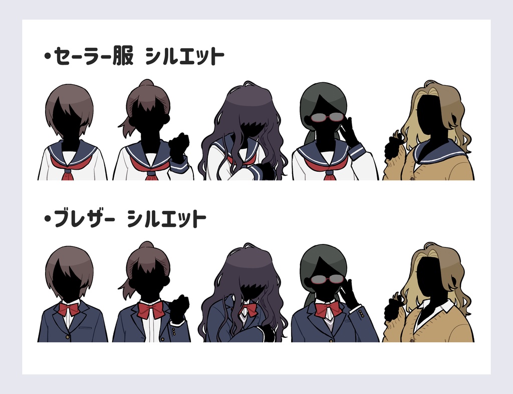 【立ち絵素材01】 女学生