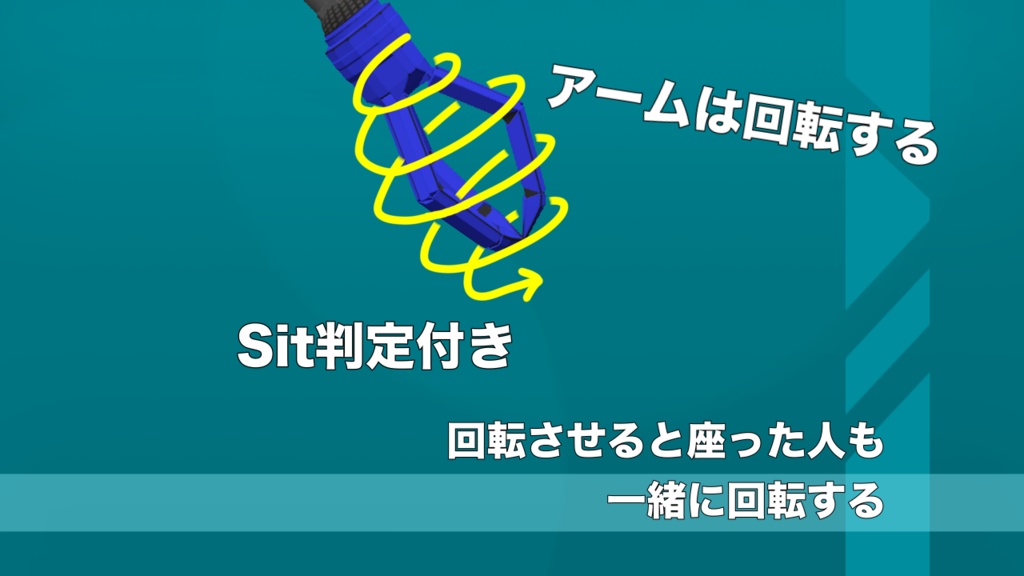 バックパックアーム