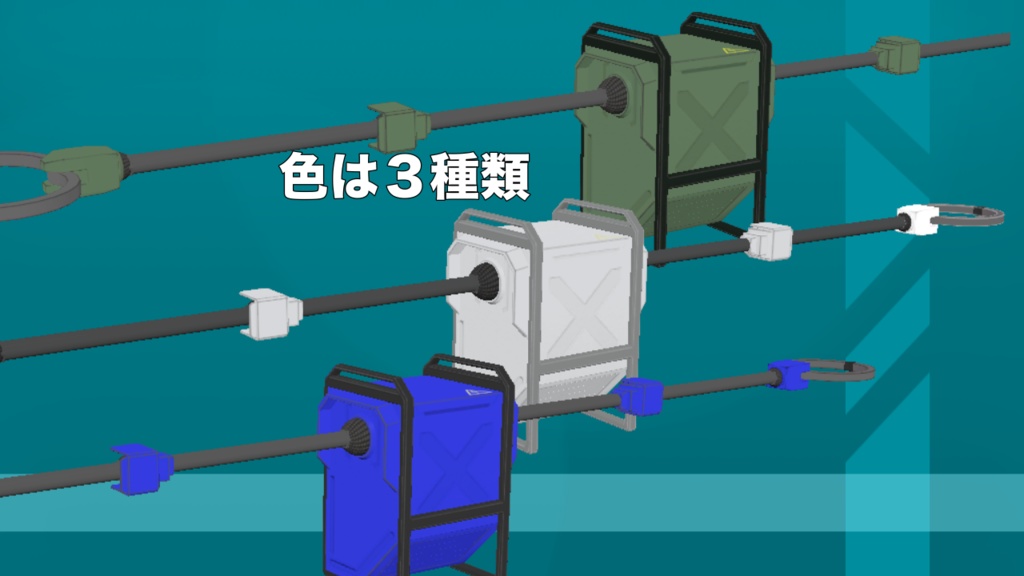 バックパックアーム