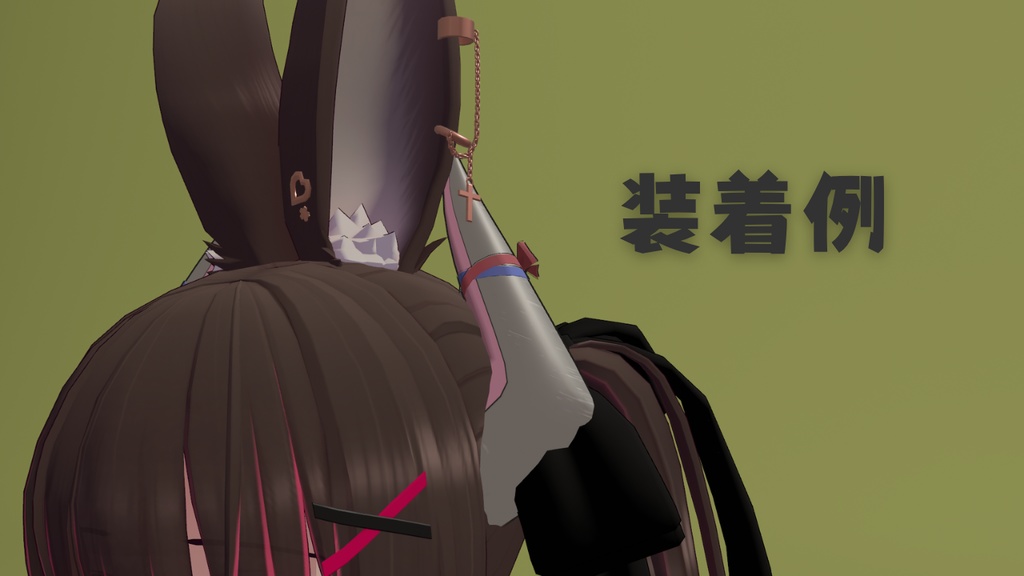 インプアクセサリー