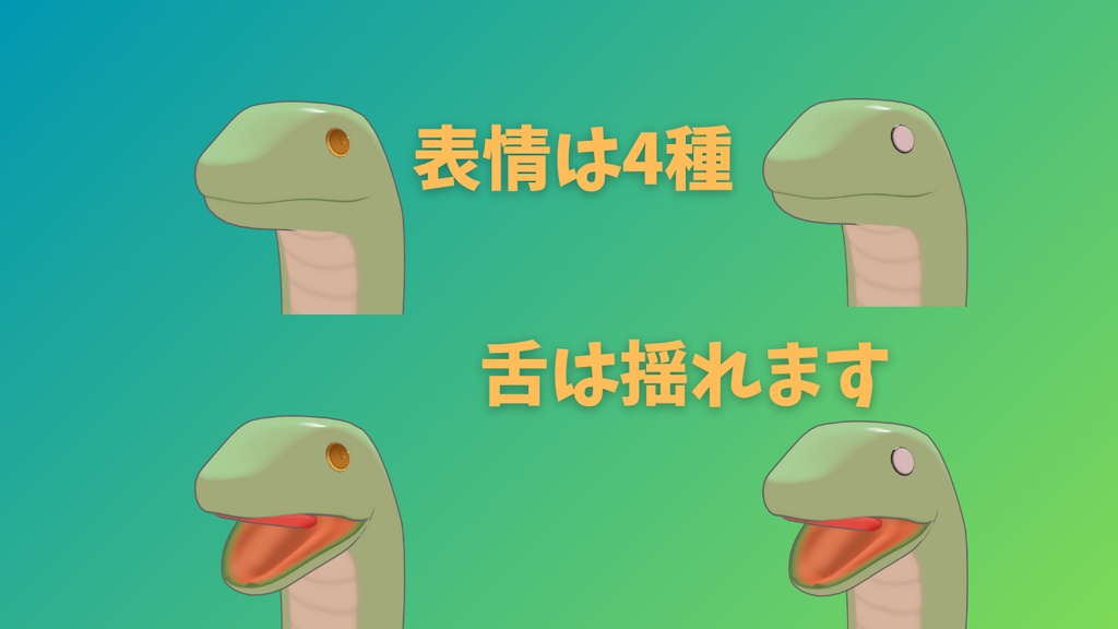 残念なラミア アミラ