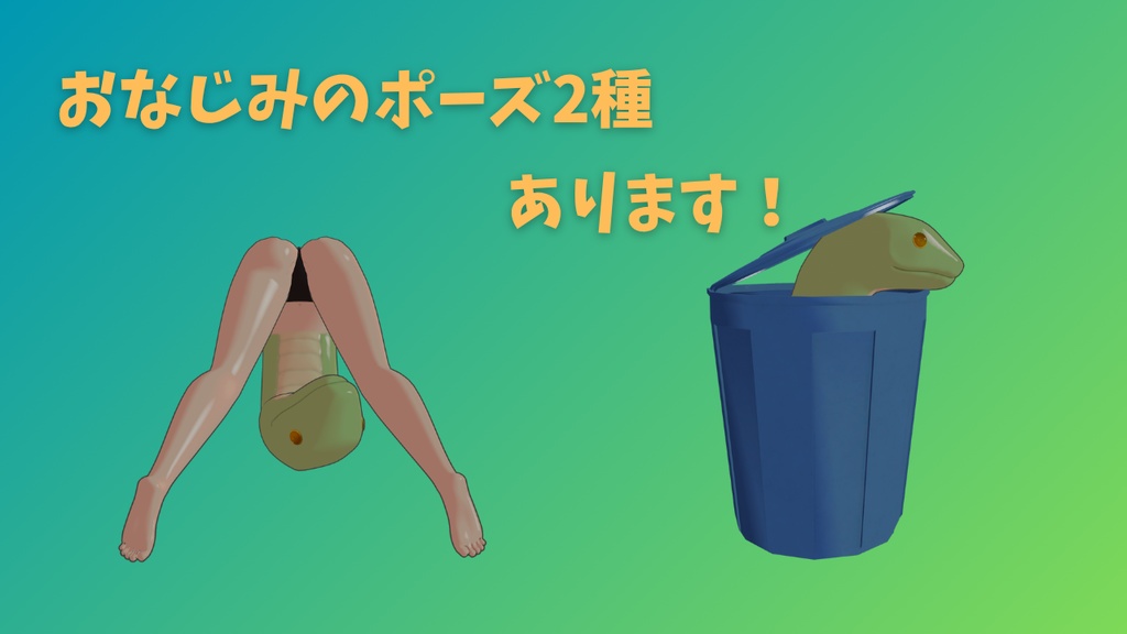 残念なラミア アミラ